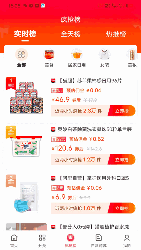 九九商盟