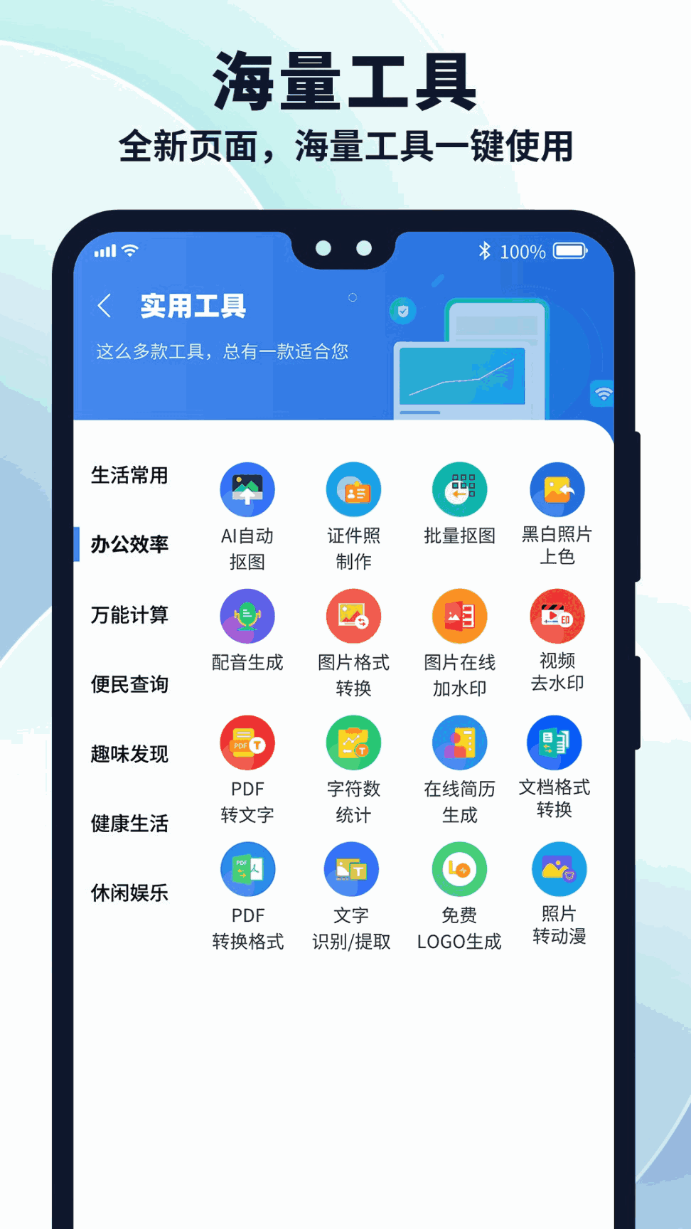 多御浏览器