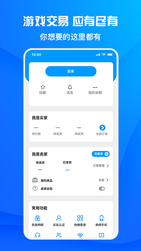 酷猫游戏助手