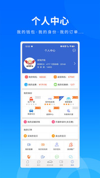 保驾护航网上汽配城