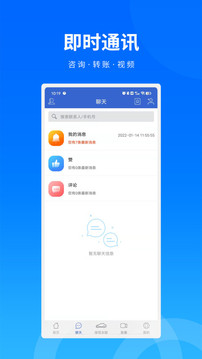 保驾护航网上汽配城