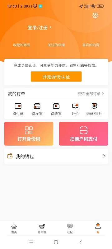 获得家庭版