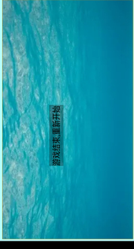 吃鱼