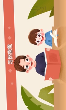 口袋故事HD