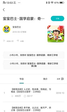小布同学
