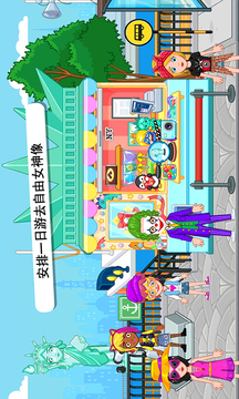 托卡迷你城市度假村