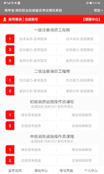 消考宝