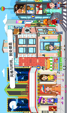 托卡迷你城市度假村