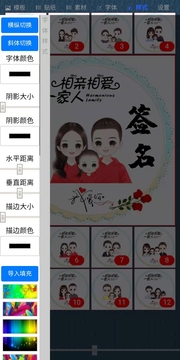 头像直播签名
