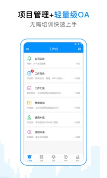 工程e