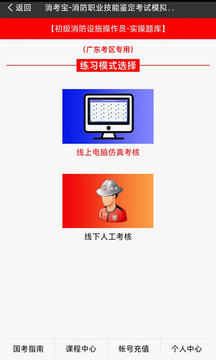 消考宝