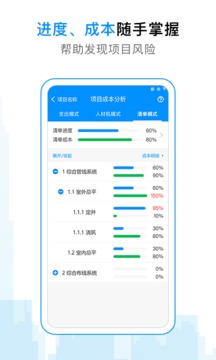 工程e