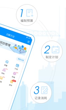 工程e