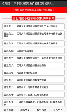 消考宝