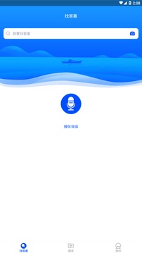 监理工程师继续教育