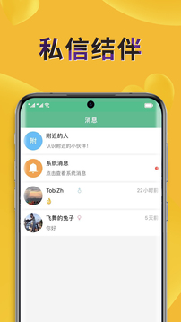 捡人旅游