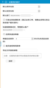 地藤