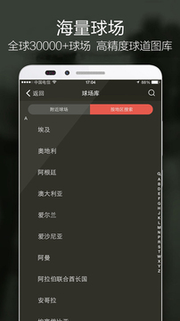 VOOGOLF高尔夫助手
