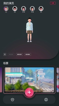 多录录