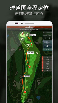 VOOGOLF高尔夫助手