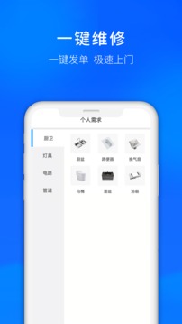 水电猫