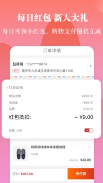 一直花