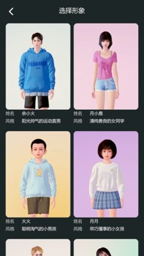 多录录