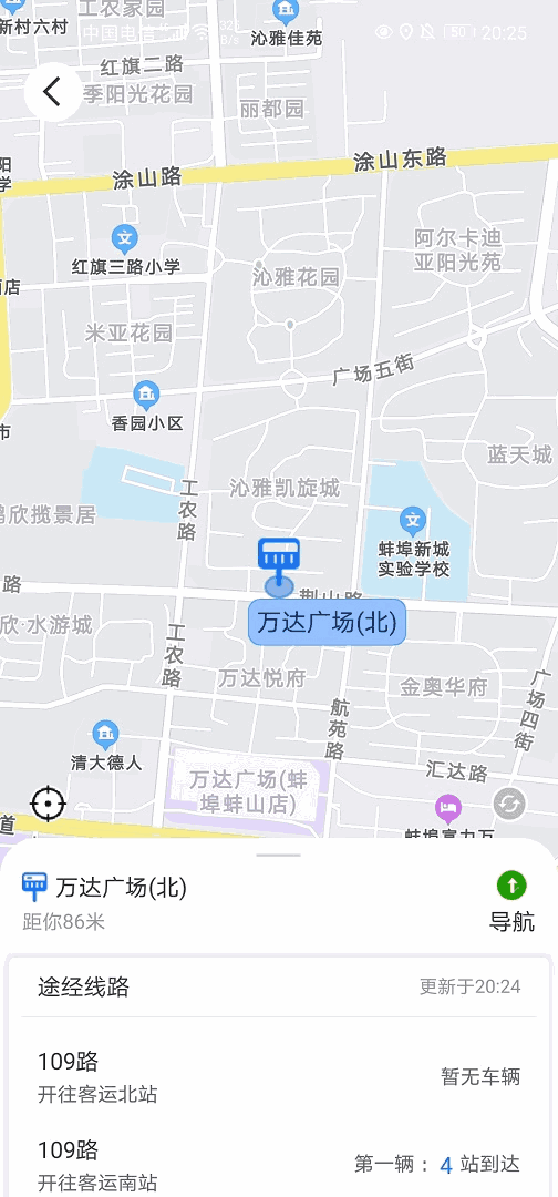 蚌埠公交