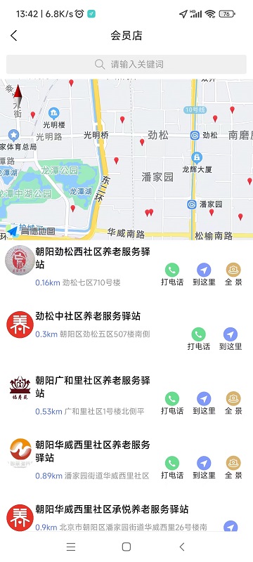 获得家庭版