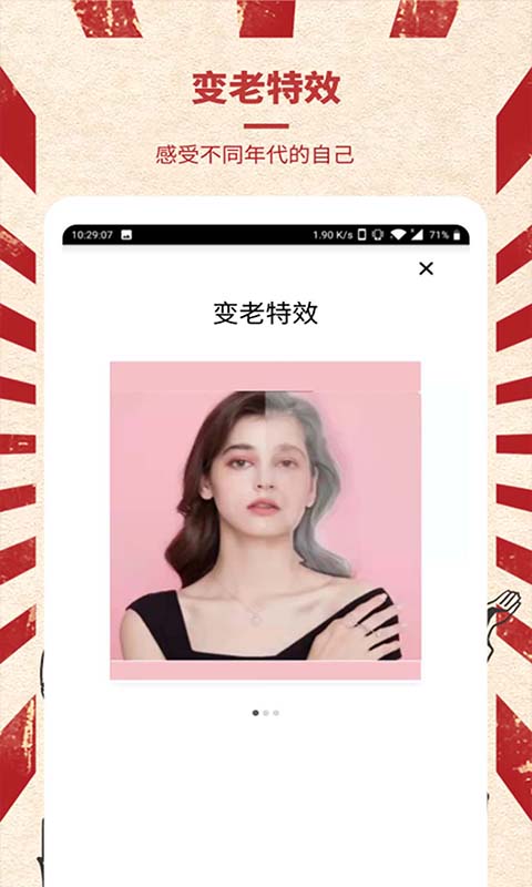 光影老照片恢复