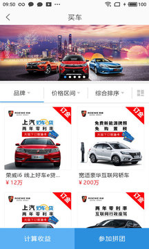我要修车网