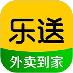 乐送外卖