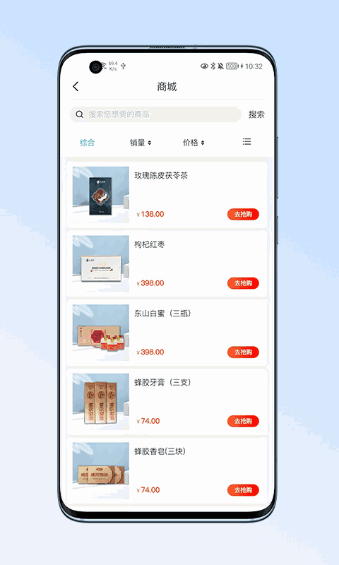 爱国特膳
