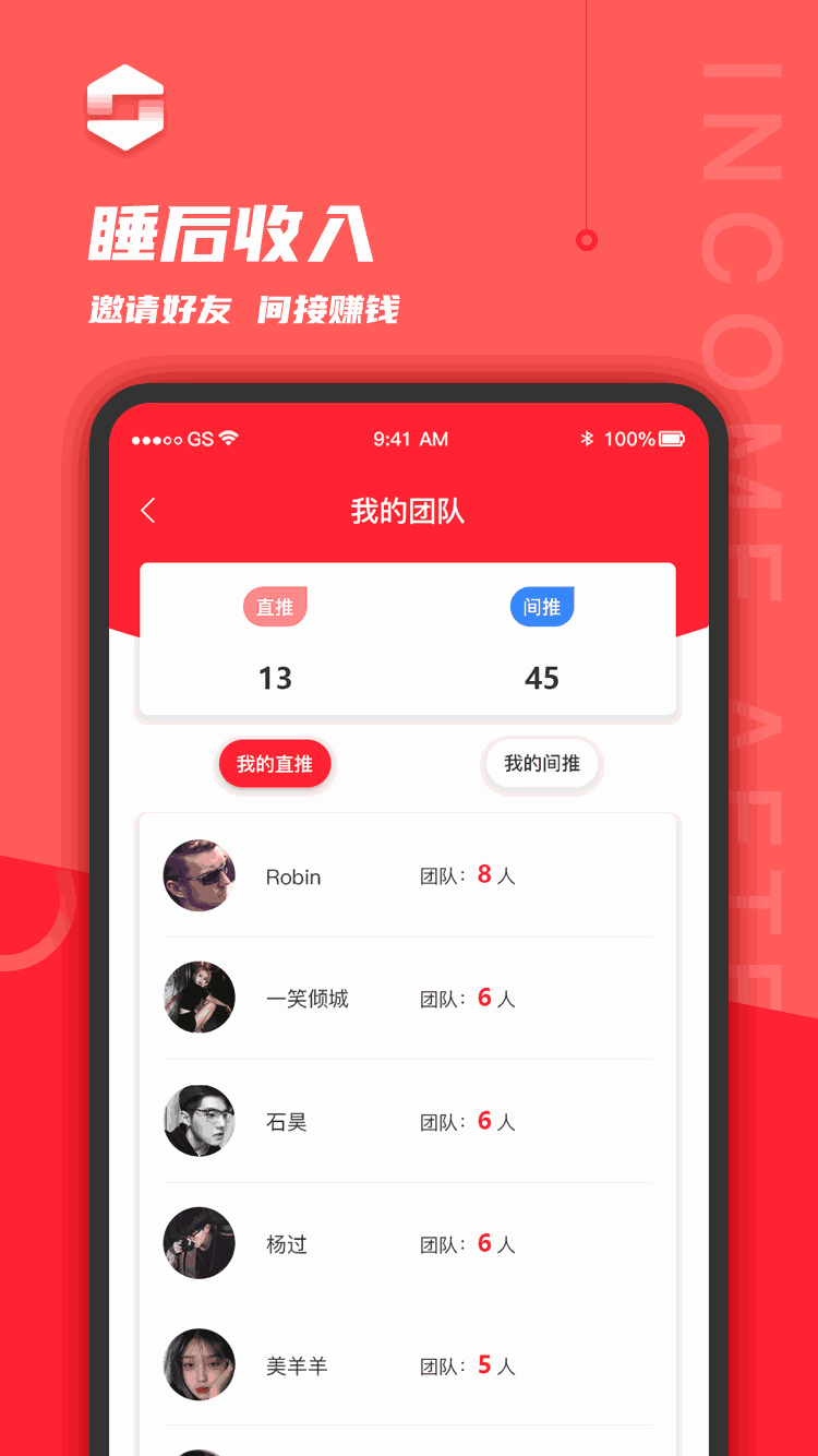 惠民合作社