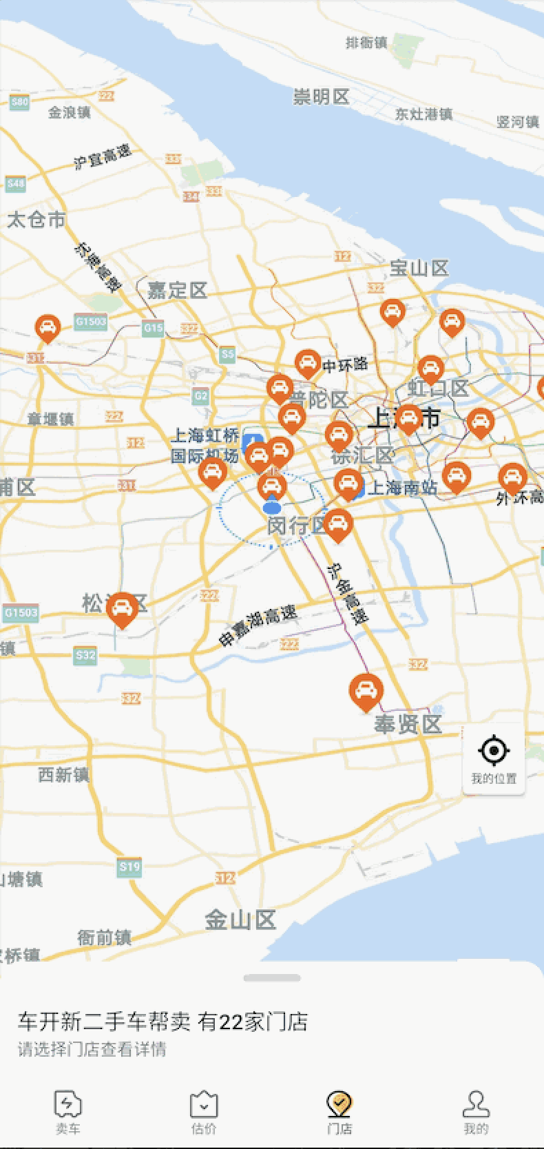 车开新二手车