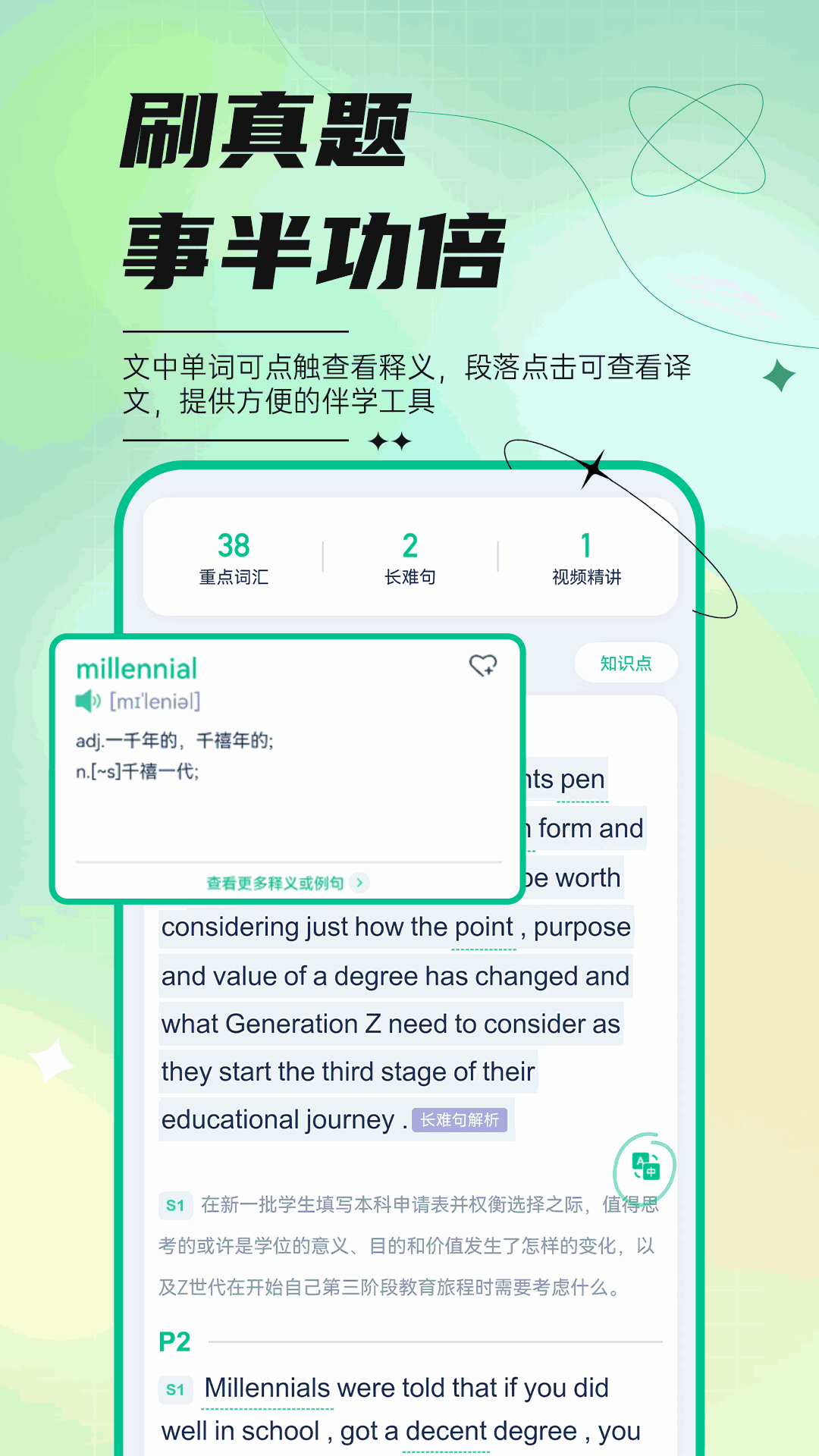 开始学