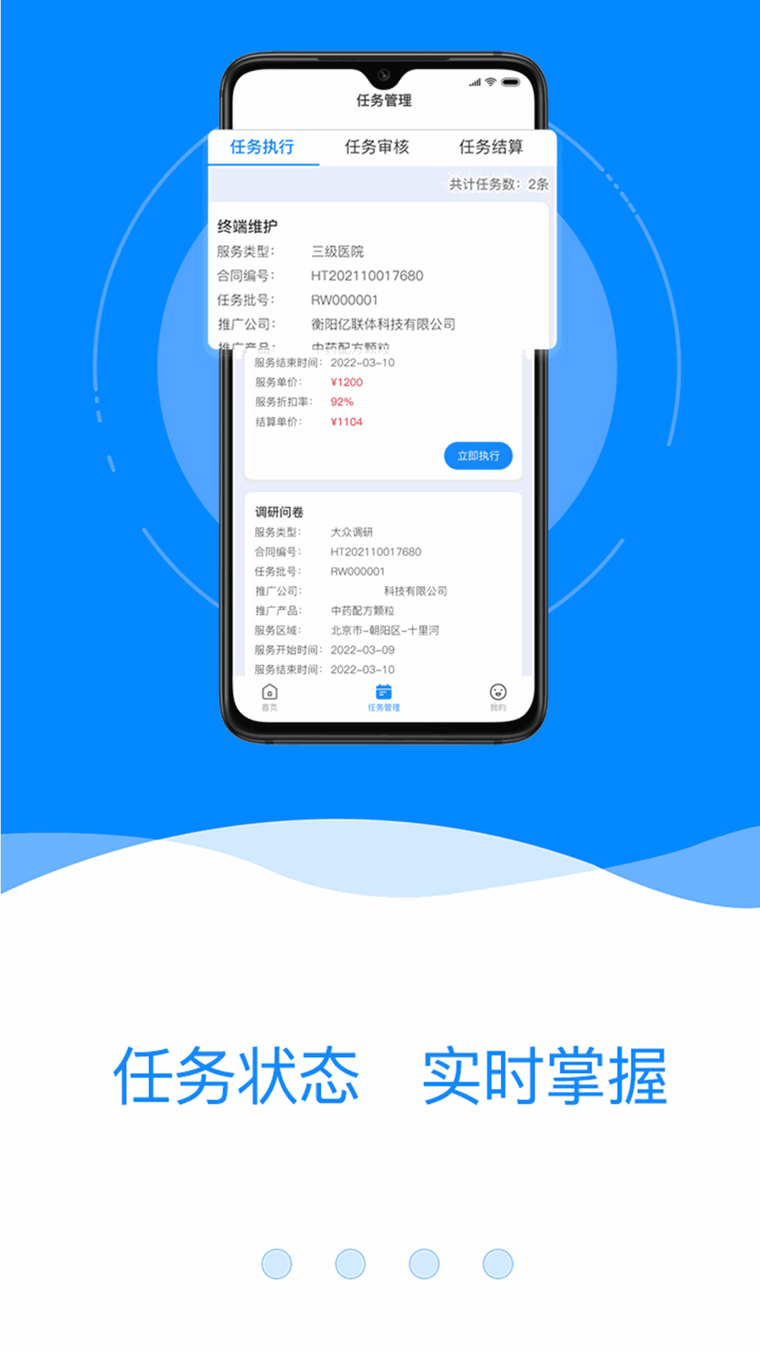 亿联工坊