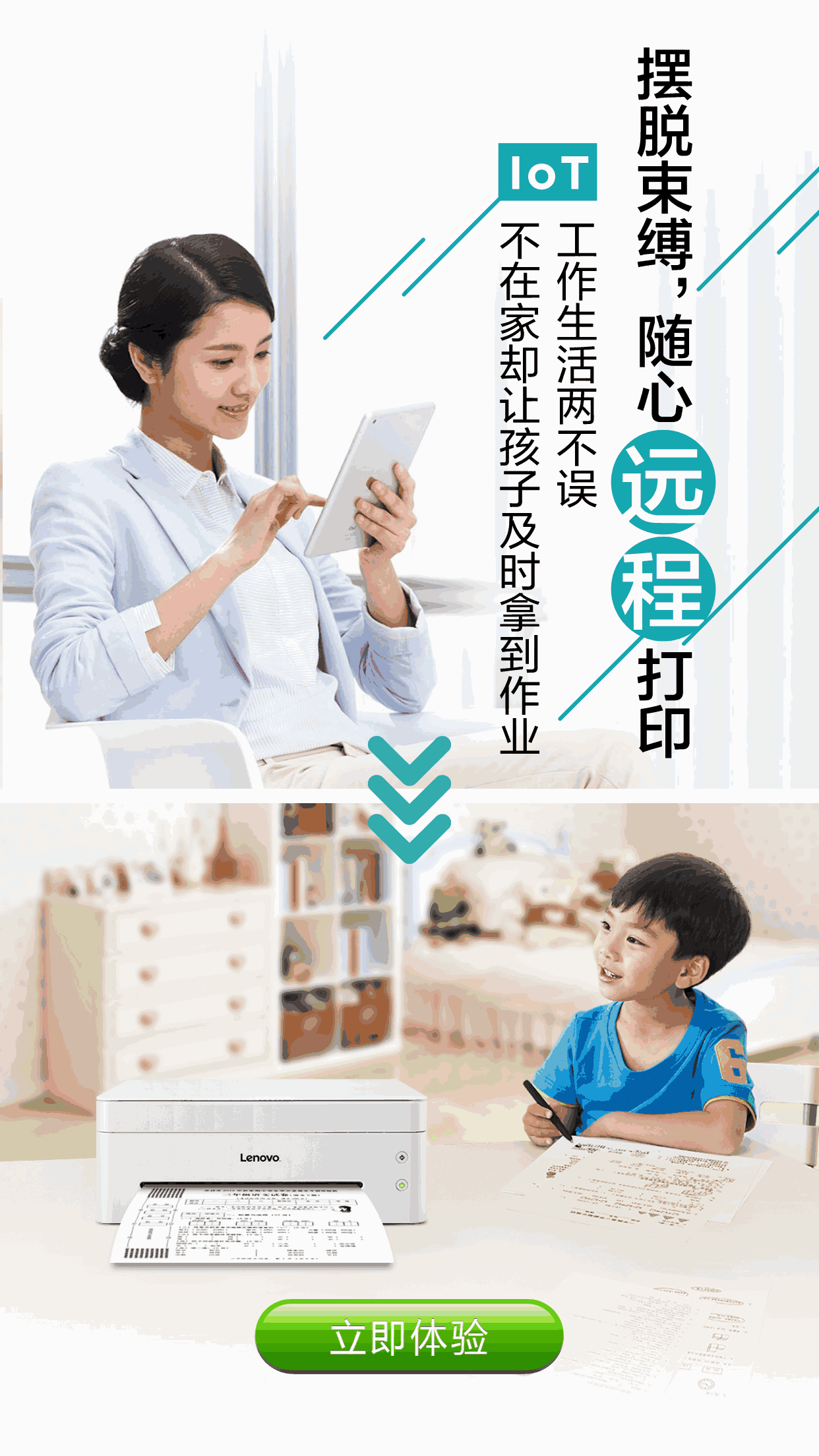小新打印