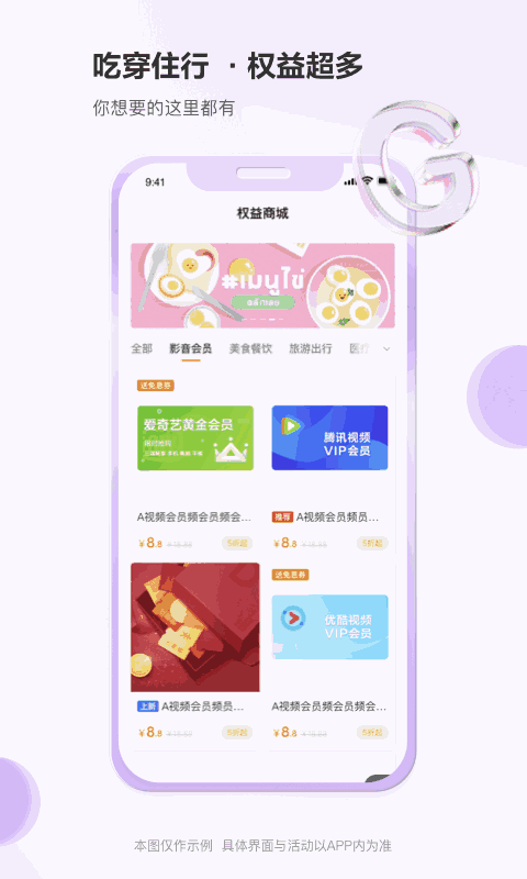 豆乐购