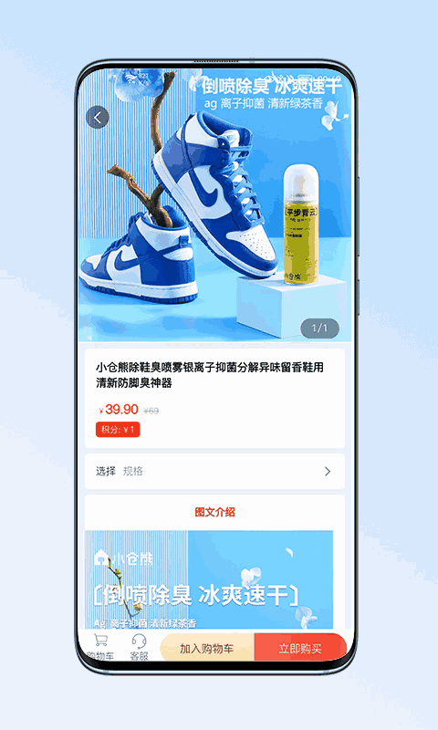 金海淘