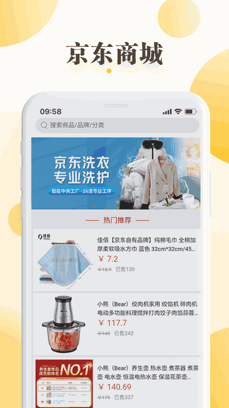 和乐关爱
