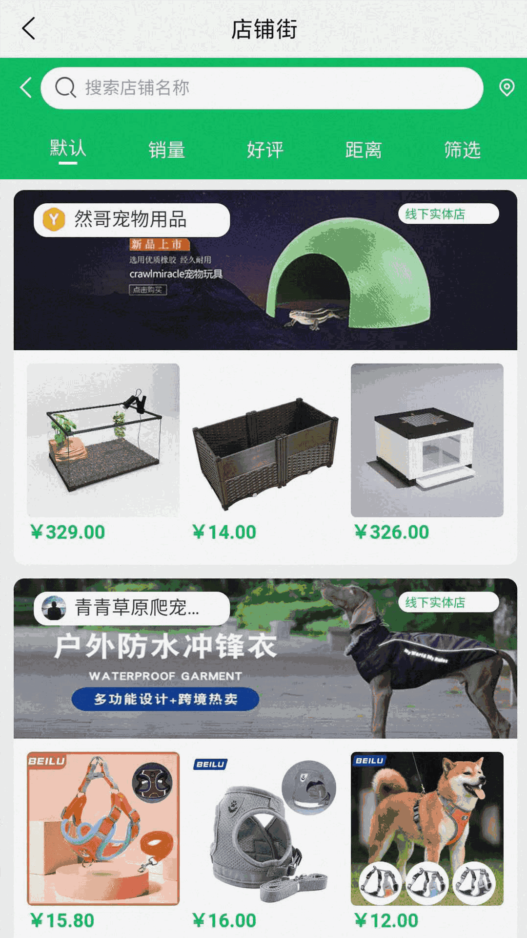 易宠万佳