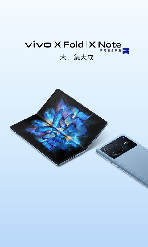 vivo商城