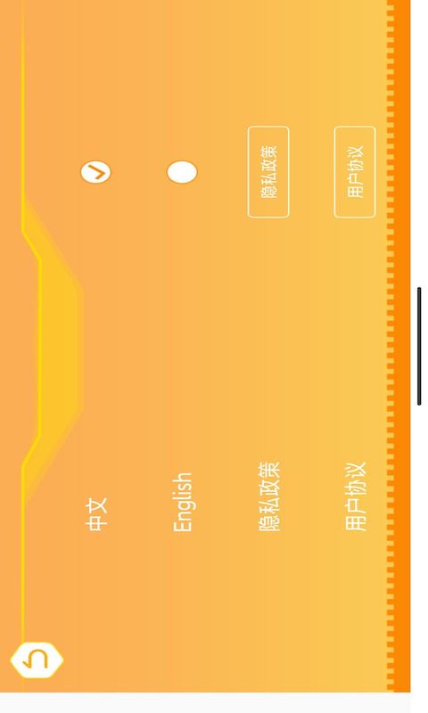 群宇编程
