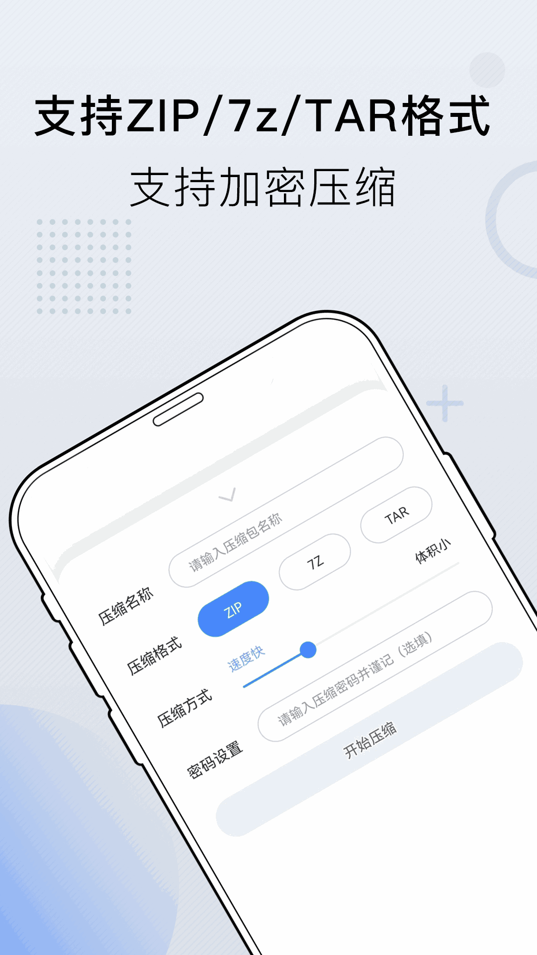 小熊文件工具箱