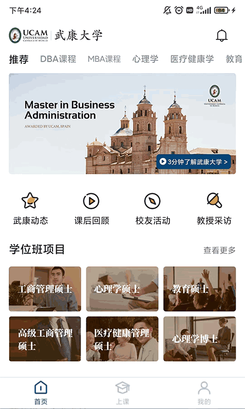 武康UCAM