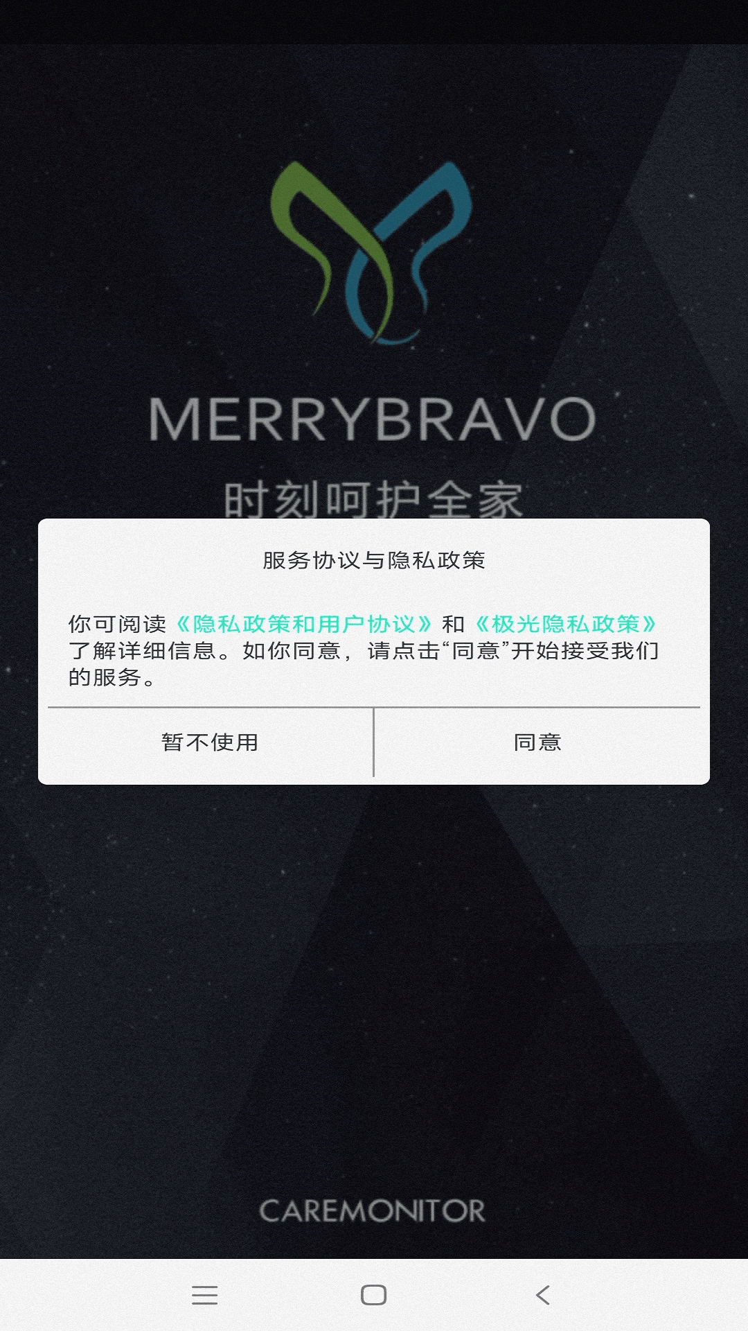 呵护总监