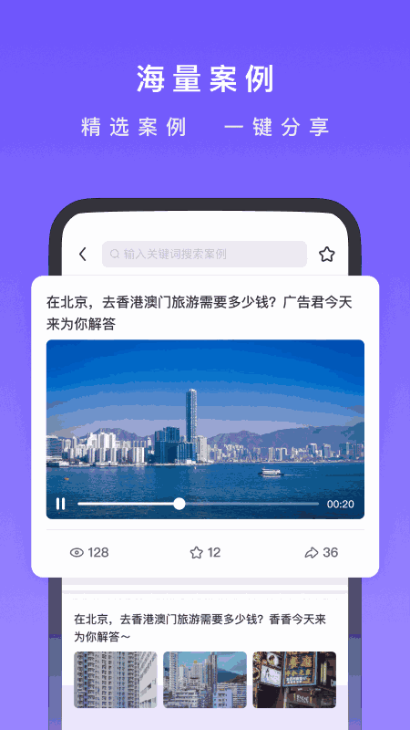 星销客