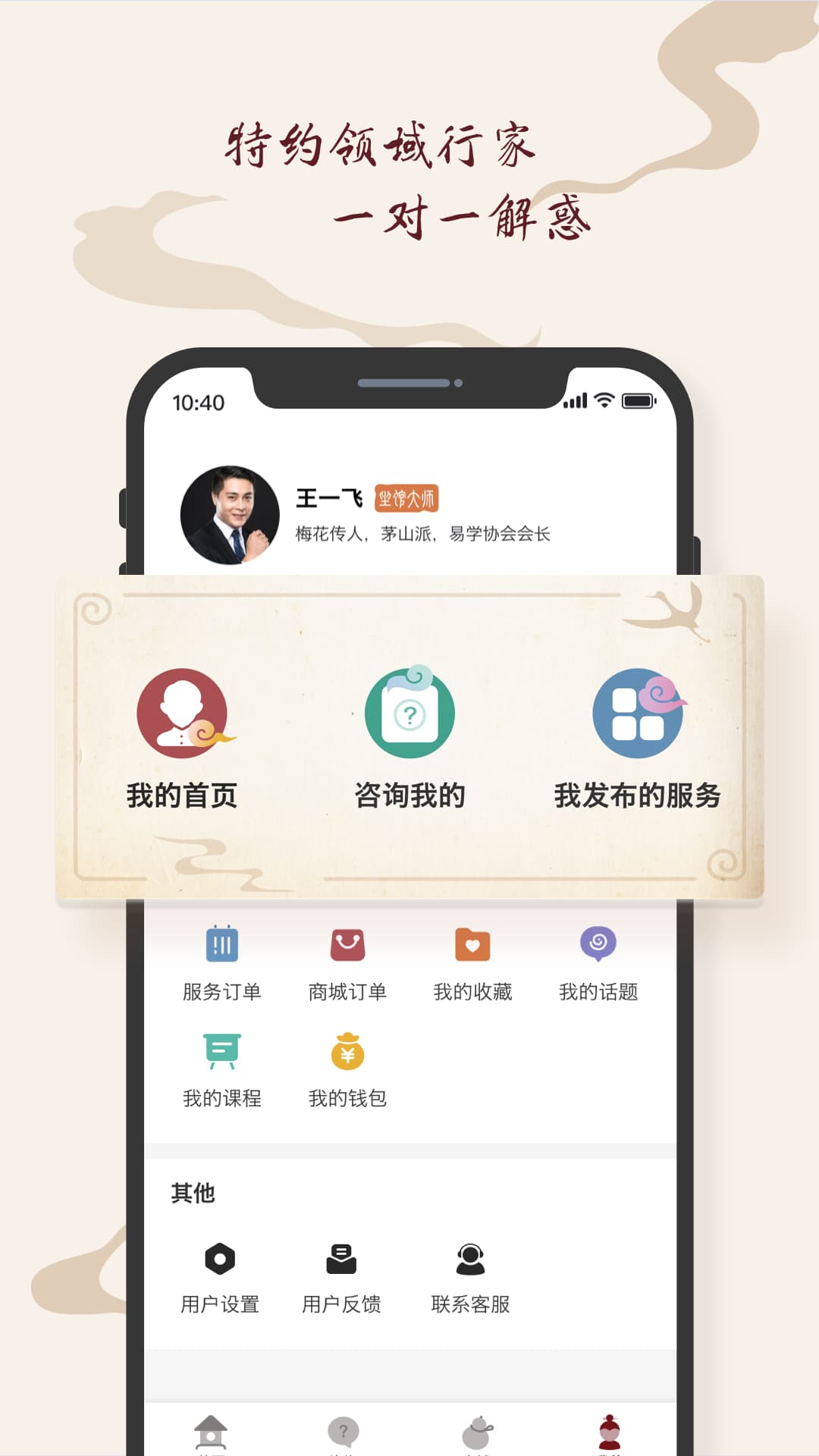 孔明再现