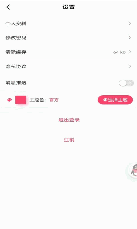 中原药都
